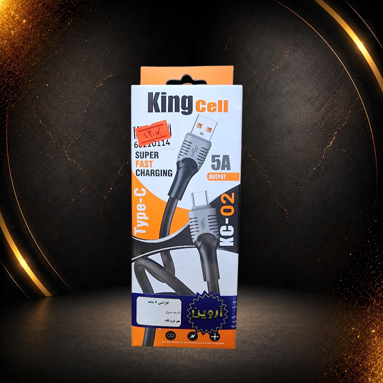 کابل KING CELL 5A مدل KC-03