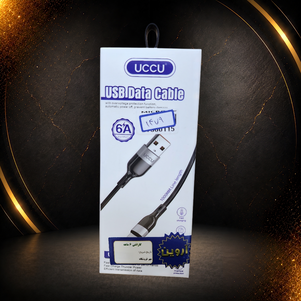 کابل شارژ فست UCCU 6A مدل UC002