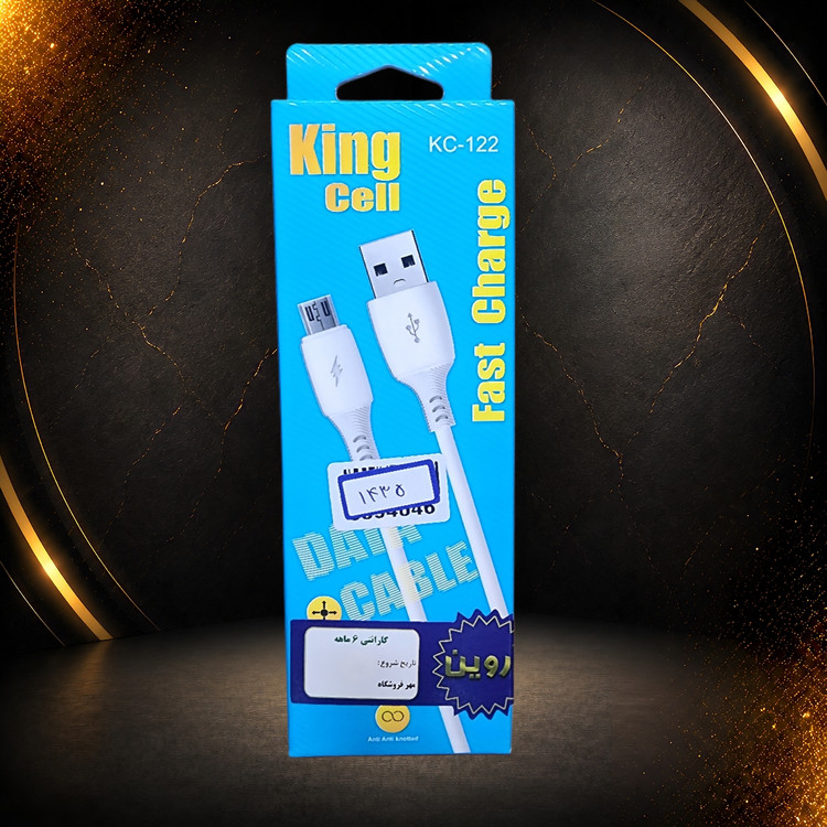 کابل KING CELL مدل KC-122