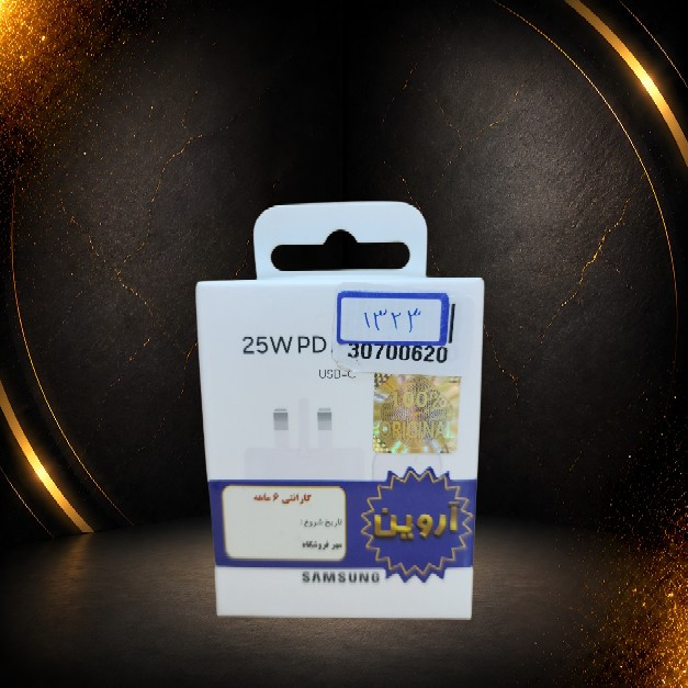 شارژر سامسونگ SAMSUNG 25 W PD سه پین اورجینال
