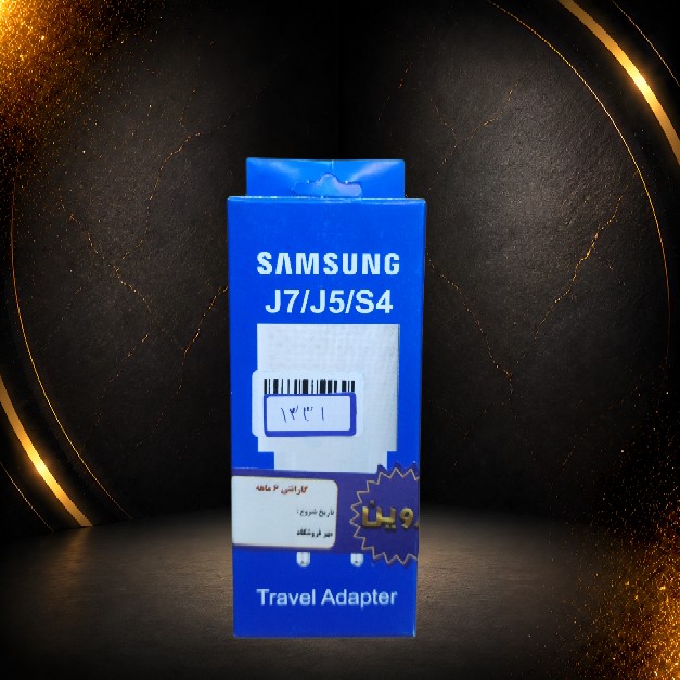 آداپتور سامسونگ adapter samsung مدل j7/j5/s4