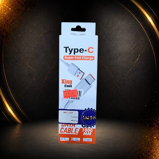 کابل type-c فست شارژ king cell